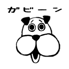 [LINEスタンプ] 全体的に引いてるいぬ