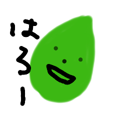 [LINEスタンプ] はっぱのつぶやき40