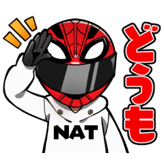 [LINEスタンプ] 〜NATの日常〜