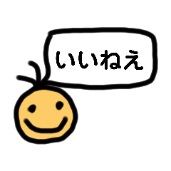 [LINEスタンプ] ともさんの、使える☆日常会話スタンプ②