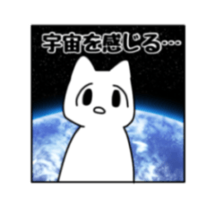 [LINEスタンプ] ゆる〜いやつらのスタンプ