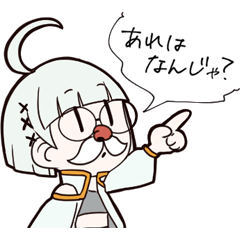 [LINEスタンプ] 中桐ちづちゃんスタンプ