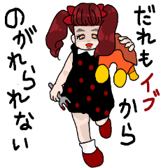 [LINEスタンプ] いぶりんこスタンプパート3