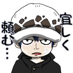 ONE PIECE トラ男スタンプwithコラさん | LINEスタンプ | クロム＠は〇〇の横好きだけどやる