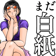 [LINEスタンプ] ONE PIECE-限界鼓舞！-