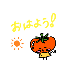 [LINEスタンプ] とまっとう