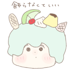 [LINEスタンプ] 私を甘やかすスタンプ❁Melting me.