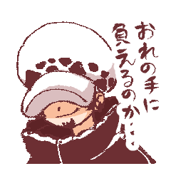 [LINEスタンプ] ONE PIECEトラ男スタンプ