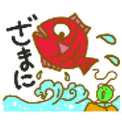 [LINEスタンプ] 高知弁豆ちゃん