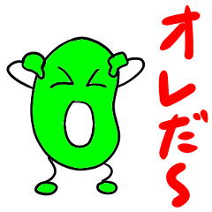 [LINEスタンプ] えだまめさんの出番です