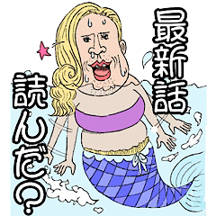 [LINEスタンプ] ONE PIECE 『買ってきなボーヤ☆』