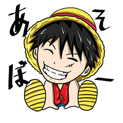 [LINEスタンプ] あざといONE PIECE スタンプ