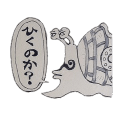 [LINEスタンプ] ONE PIECE 3択アミダくじ！