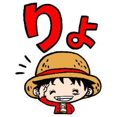 [LINEスタンプ] ONE PIECE でか文字スタンプ