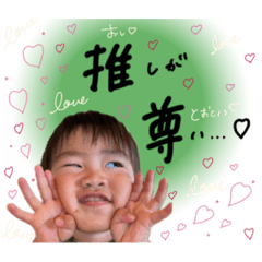 [LINEスタンプ] マナト's スタンプ