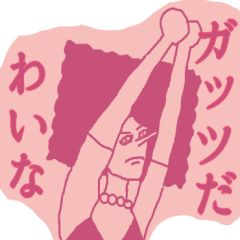 [LINEスタンプ] ONE PIECE：スクエアシスターズ