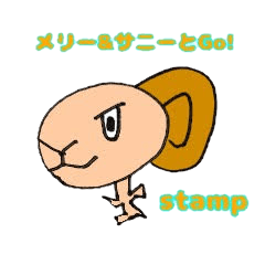 [LINEスタンプ] メリー＆サニーとGo！ONE PIECE stamp