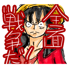 [LINEスタンプ] ONE PIECE メメ スタンプ