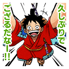 [LINEスタンプ] ONE PIECE 好き詰め2