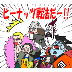 [LINEスタンプ] ONE PIECE 旧七武海スタンプ