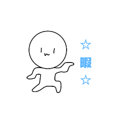 [LINEスタンプ] ゆるいひとの日常っ