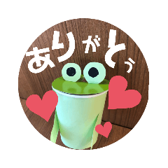 [LINEスタンプ] ゲコゲコがえるスタンプ
