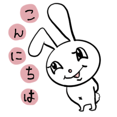 [LINEスタンプ] エロ目ウサギ