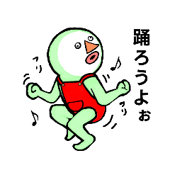 [LINEスタンプ] えっ？かわいい？？