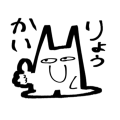 [LINEスタンプ] いい感じの顔してる猫スタンプと混ぜたよ