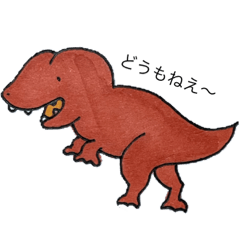 [LINEスタンプ] ゆる恐竜てや