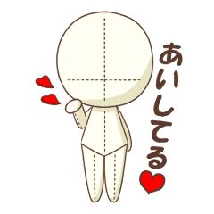 [LINEスタンプ] 顔がないほうが可愛い！！