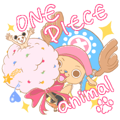 [LINEスタンプ] ONE PIECE マニアックアニマル