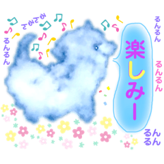 [LINEスタンプ] タロの雲21-2