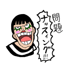 [LINEスタンプ] ONE PIECE私の好きキャラ