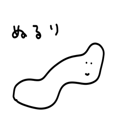 [LINEスタンプ] 雑なスタンプ なまけもの