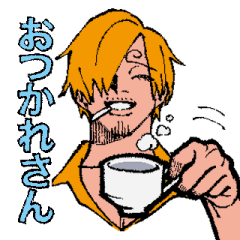[LINEスタンプ] ONE PIECE【サンジ多めのスタンプ】