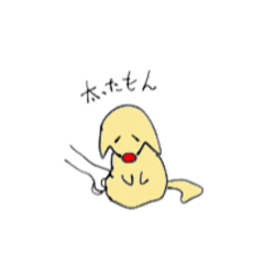 [LINEスタンプ] 鳥取犬 のんびり