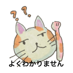 [LINEスタンプ] コミュニケーションツール(公認心理師作成)