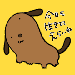 [LINEスタンプ] ウツロ動物園