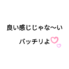 [LINEスタンプ] ママさん卓球のリアル2