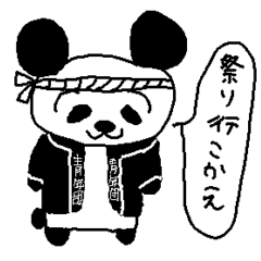 [LINEスタンプ] たれ眉パンダ2