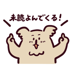 [LINEスタンプ] ちょうどいいコアラスタンプ