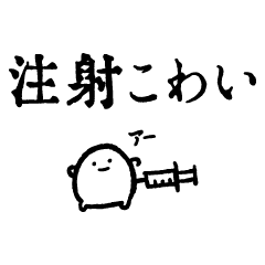 [LINEスタンプ] なんか丸いやつ 2個目【ekot】