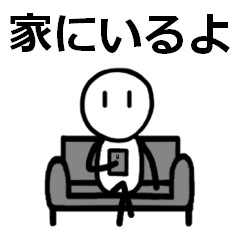 [LINEスタンプ] 毎日使える悟った人のスタンプ