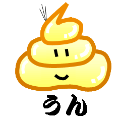 [LINEスタンプ] 「うん！」スタンプ（右向き）