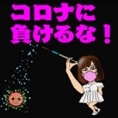 [LINEスタンプ] ワクチン接種と事故防止,副反応の日常会話