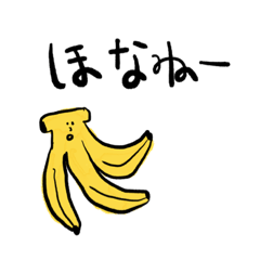 [LINEスタンプ] 関西弁のくだもの