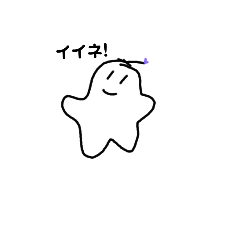 [LINEスタンプ] ウチュウジンナスタンプ