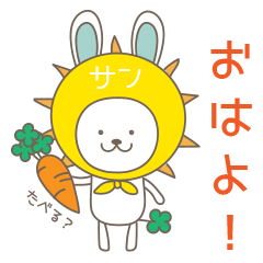 [LINEスタンプ] 四柱推命好きもそうでない人も使ってね