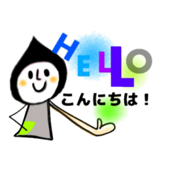 [LINEスタンプ] 定番！挨拶！使える一言を盛り沢山。